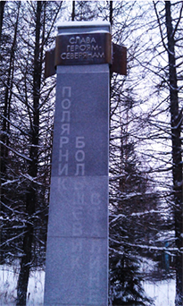 19_Obelisk_partizanam.jpg