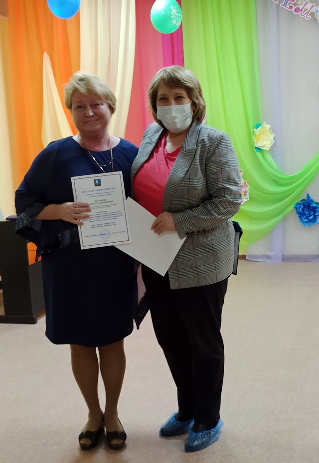Поздравление Начальника Управления Образования