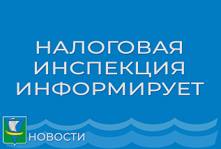 Почти 3 тысячи граждан не отчитались  о доходах от продажи имущества за 2020 год