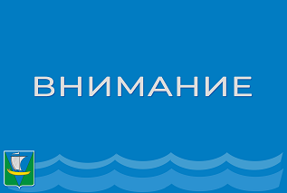 Расписание движения т/х «БЕЛОМОРЬЕ» на 2022 год по межмуниципальному маршруту «Архангельск – Койда – Архангельск»