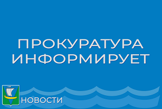 Приморцы все также попадают на уловки телефонных мошенников 