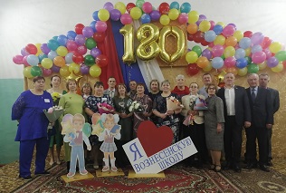 Вознесенская школа отметила свое 180-летие!
