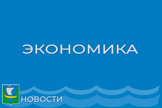 Министерство экономического развития, промышленности и науки Архангельской области извещает
