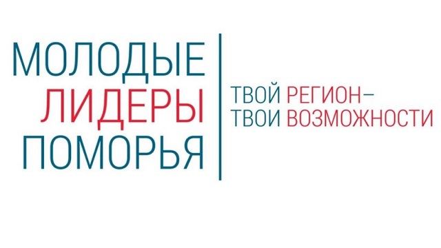Приморский район – один из самых активных участников конкурса прошлых лет Приморский район – один из самых активных участников конкурса прошлых лет