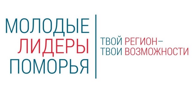 Приморский район – один из самых активных участников конкурса прошлых лет