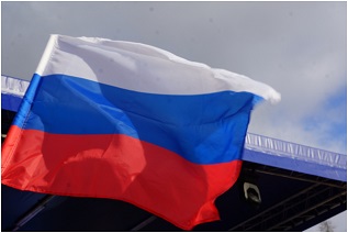 12 июня — День России 12 июня — День России
