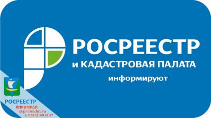 ЕГРН пополнился сведениями о более 800 природных территорий федерального и регионального значения