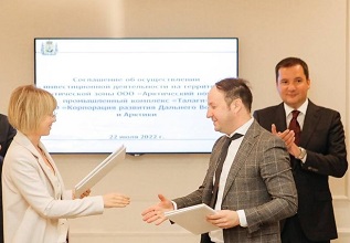 В Архангельской области еще один проект получил статус резидента Арктической зоны РФ В Архангельской области еще один проект получил статус резидента Арктической зоны РФ