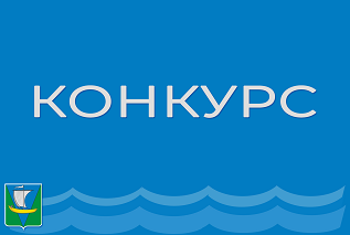 Конкурс «Лучшие руководители РФ»