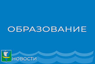 Обмен опытом между образовательными учреждениями