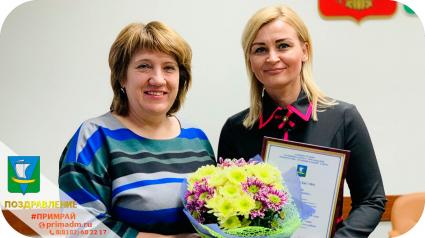 Лучшие муниципальные служащие 2018 года – Елена Черныш и Илья Севастьянов Лучшие муниципальные служащие 2018 года – Елена Черныш и Илья Севастьянов