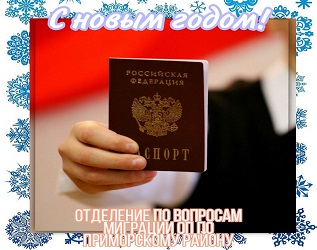 Отдел полиции информирует Отдел полиции информирует