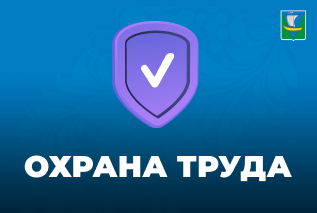 Уважаемые работодатели!