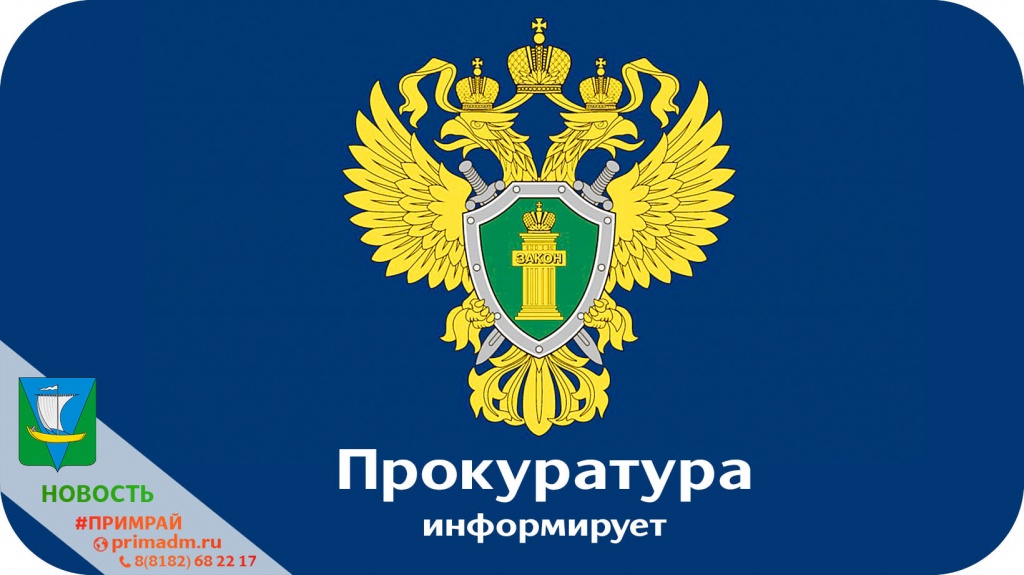 Официальный сайт Генеральной прокуратуры РФ теперь находится на Едином портале прокуратуры РФ по адресу: https://epp.genproc.gov.ru/ Официальный сайт Генеральной прокуратуры РФ теперь находится на Едином портале прокуратуры РФ по адресу: https://epp.genproc.gov.ru/