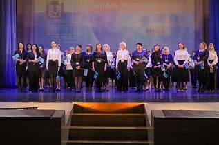 Педагоги Приморского района приняли участие в финальном этапе регионального конкурса «Воспитать человека – 2023»