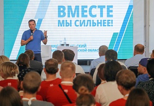 Губернатор Архангельской области обсудил перспективы развития региона с участниками молодежного форума «Команда 29»