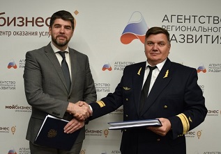 Второй Архангельский объединенный авиаотряд стал участником нацпроекта «Производительность труда» Второй Архангельский объединенный авиаотряд стал участником нацпроекта «Производительность труда»