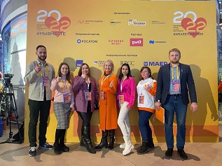 Совет молодежи Приморского района принял участие в Международном форуме #МЫВМЕСТЕ 2022