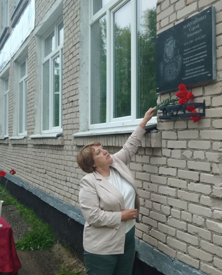 В Васьковской школе открыли доску Герою специальной военной операции