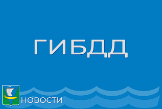 Проводится Шестая Глобальная неделя безопасности дорожного движения