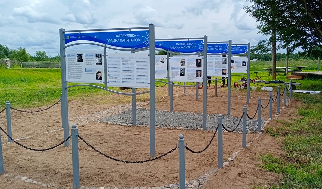 В деревне Патракеевка Приморского района создали «Аллею капитанов»!