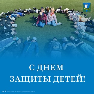 Уважаемые жители, дорогие дети!