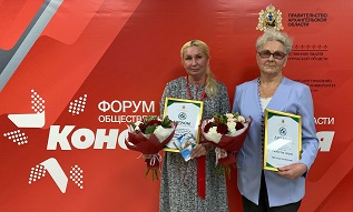Активисты ТОС на форуме «Консолидация» Активисты ТОС на форуме «Консолидация»