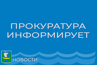 За употребление спиртосодержащий или алкогольной продукции несовершеннолетним предусмотрена административная ответственность За употребление спиртосодержащий или алкогольной продукции несовершеннолетним предусмотрена административная ответственность