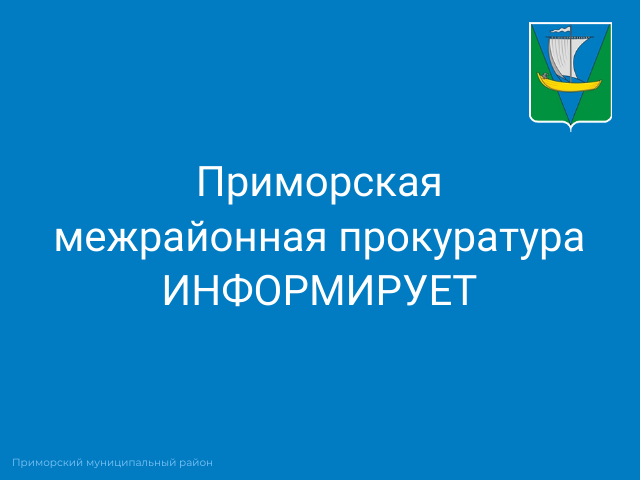 Расширен федеральный перечень технических средств реабилитации, предоставляемых инвалиду