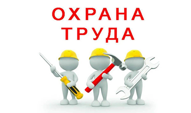 Уважаемые работодатели!