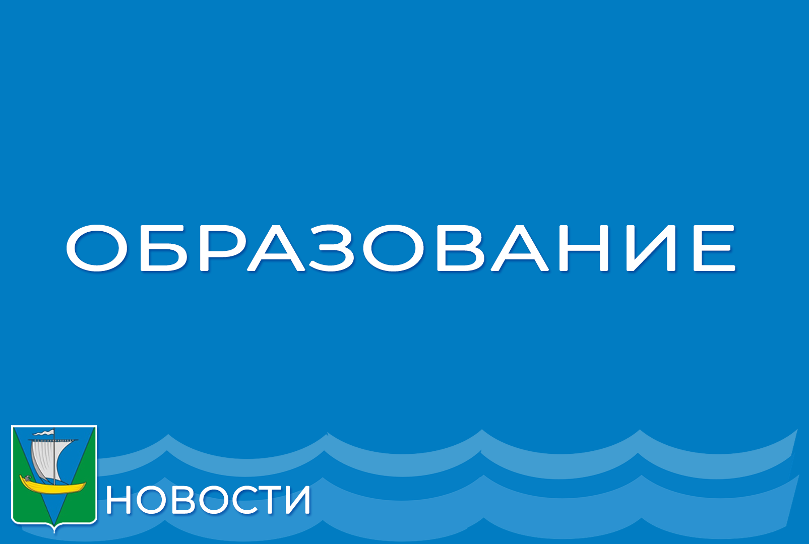 Учащиеся одной из школ Приморского района стали победителями во Всероссийском музыкальном конкурсе