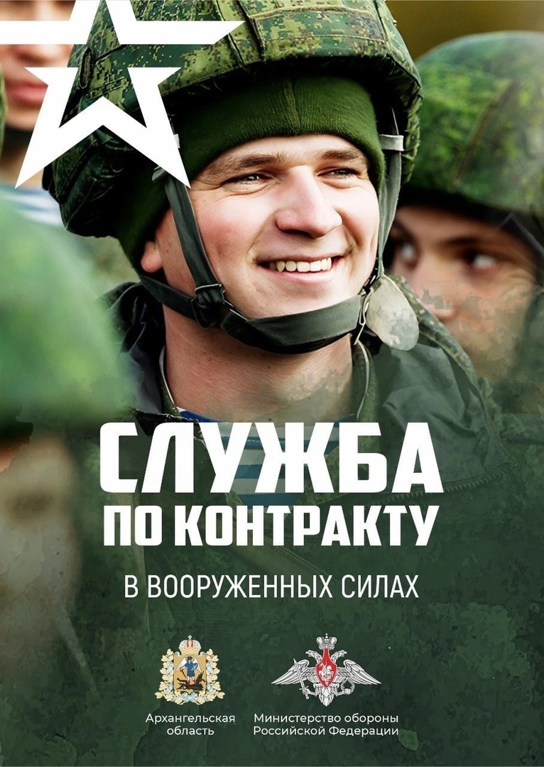 Жителям  МО «Талажское»  расскажут, как поступить на военную службу по контракту