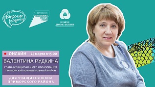 Приглашаем на классные встречи Приглашаем на классные встречи