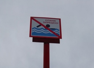 Администрация Приморского района предупреждает: купание в необорудованных местах опасно для жизни!
