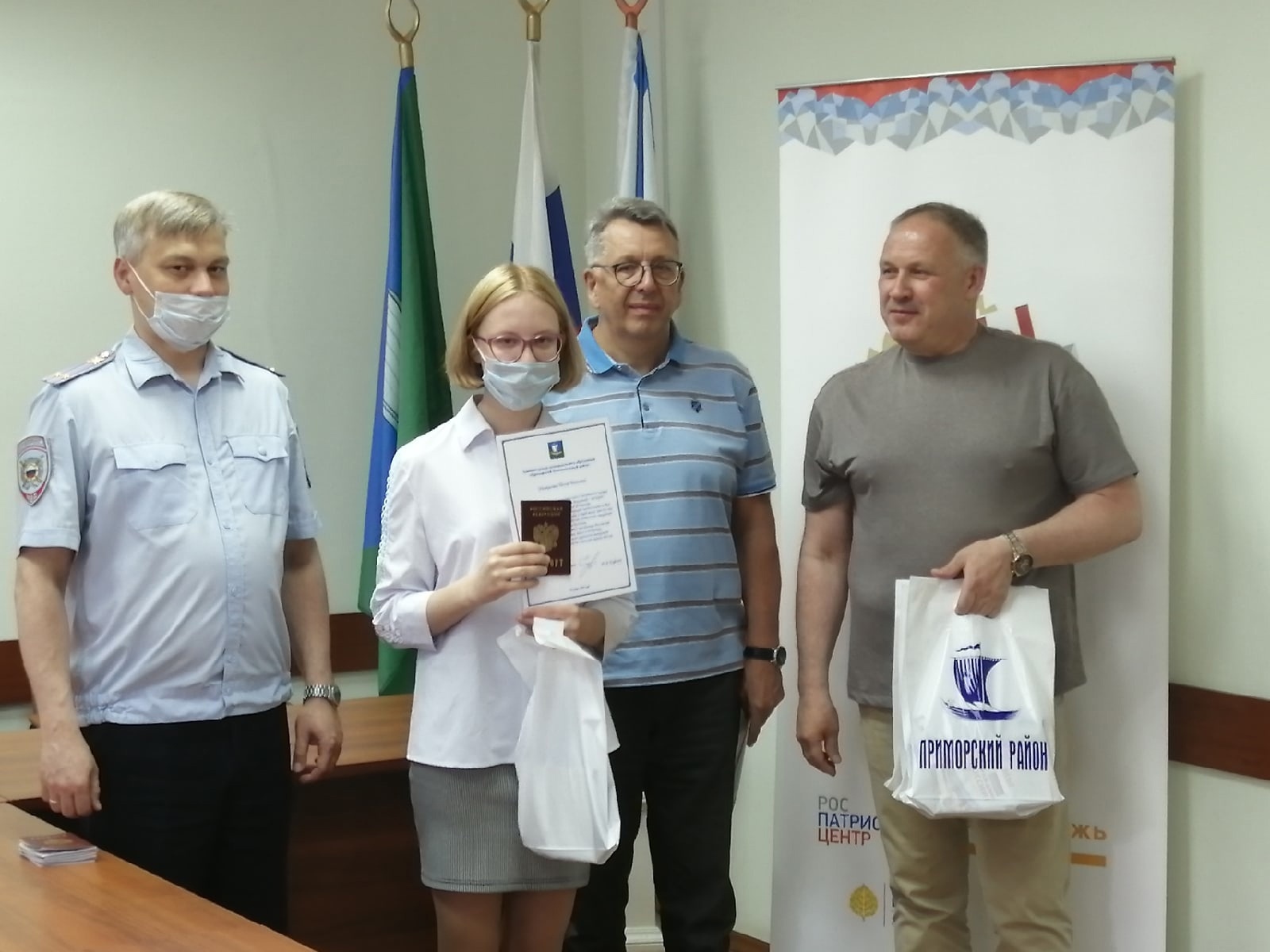 Юным жителям Приморского района вручили паспорта Юным жителям Приморского района вручили паспорта