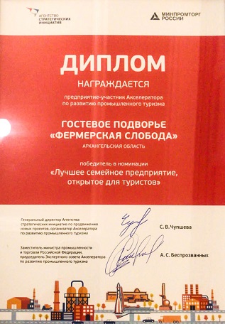 С 6 по 7 апреля 2022 года в Калужской области состоялось подведение итогов Акселератора по развитию промышленного туризма С 6 по 7 апреля 2022 года в Калужской области состоялось подведение итогов Акселератора по развитию промышленного туризма