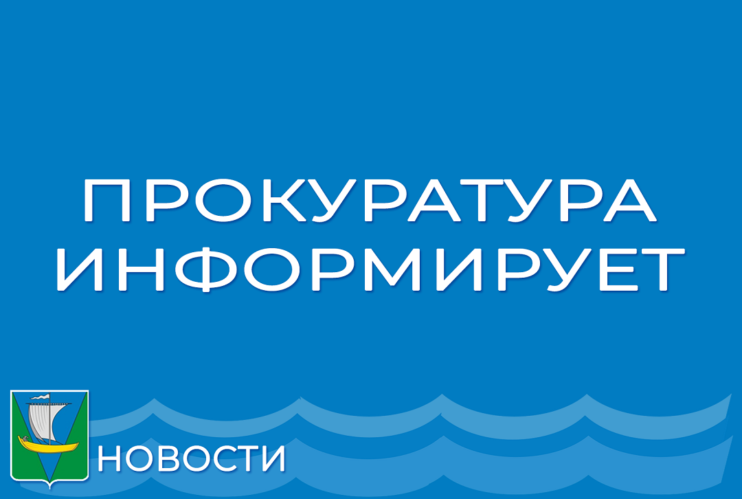 Ответственность за совершение коррупционных правонарушений Ответственность за совершение коррупционных правонарушений