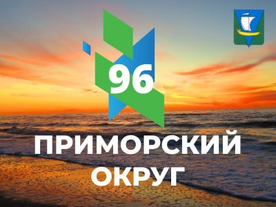  Дорогие земляки!