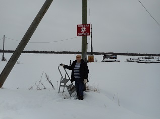 Мероприятия  по обеспечению безопасности людей на водных объектах  в зимний период!