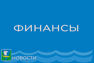 Доходы районного бюджета за 9 месяцев текущего года  выросли на 7% по сравнению с аналогичным периодом прошлого года