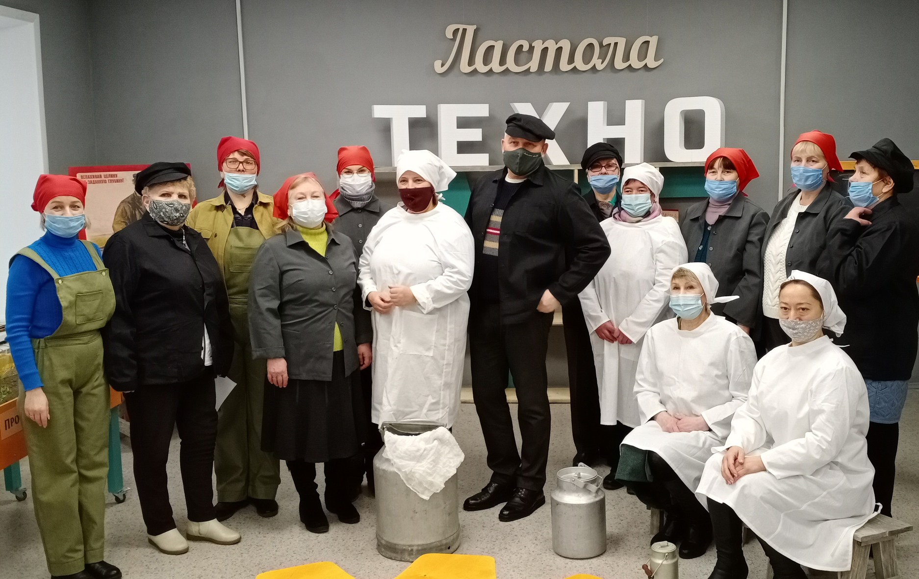 Станция «Ластола-ТЕХНО» Станция «Ластола-ТЕХНО»