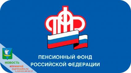 Как будут назначаться пенсии в 2021 году Как будут назначаться пенсии в 2021 году