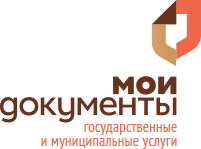 Получить ИНН можно через МФЦ Получить ИНН можно через МФЦ