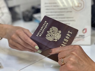 Срок оформления паспорта гражданина РФ сокращен до 5 рабочих дней Срок оформления паспорта гражданина РФ сокращен до 5 рабочих дней