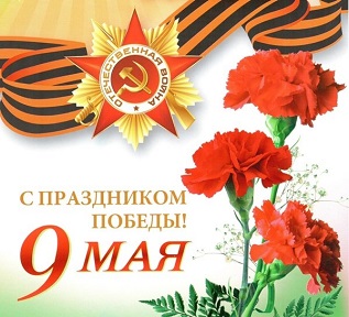 Дорогие ветераны, труженики тыла, дети войны, земляки! Дорогие ветераны, труженики тыла, дети войны, земляки!