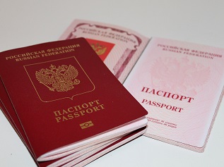 Утрата паспорта