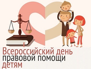 В администрации Приморского района окажут правовую помощь по вопросам в сфере молодежной политики и спорта