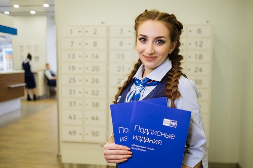 Почта России продолжает акцию «Дерево добра» Почта России продолжает акцию «Дерево добра»