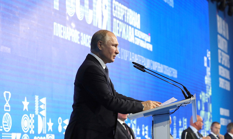 Владимир Путин поддержал идею объявить 2024 год Годом спорта в России.