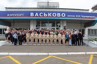 Аэропорту Васьково присвоено имя Ивана Ивановича Черевичного